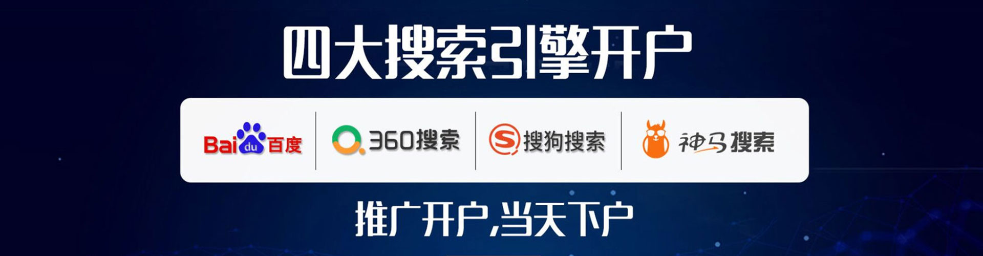 富平微博信息流