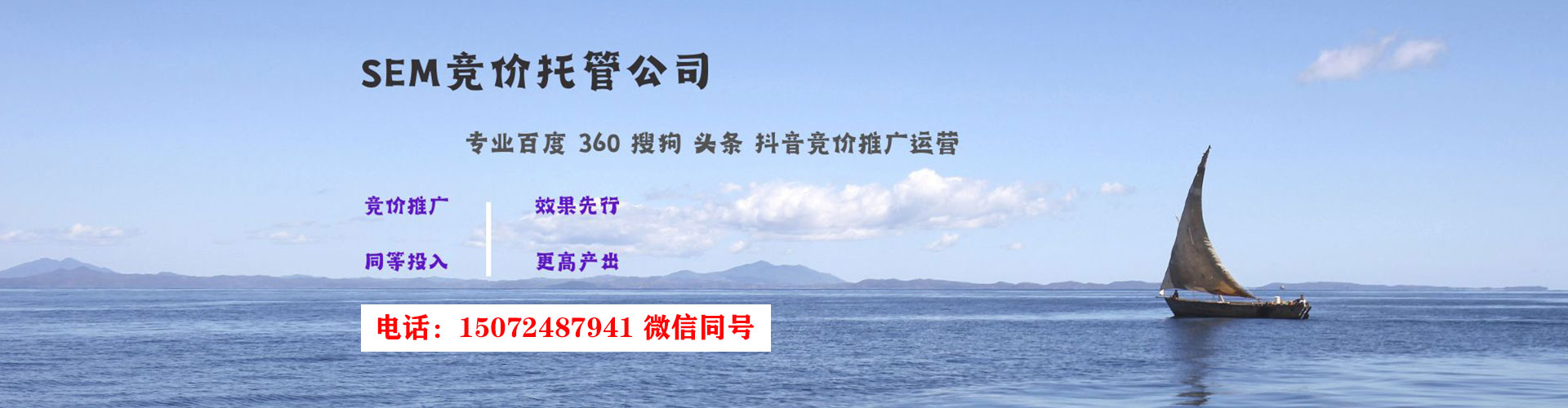 富平渠道开户返点