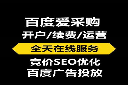 时尚品牌如何运用SEM营销推广提升销售额