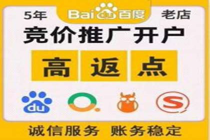 某公司SEM代运营项目全程回顾与反思